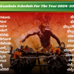 Kambala Schedule For The Year 2024-25